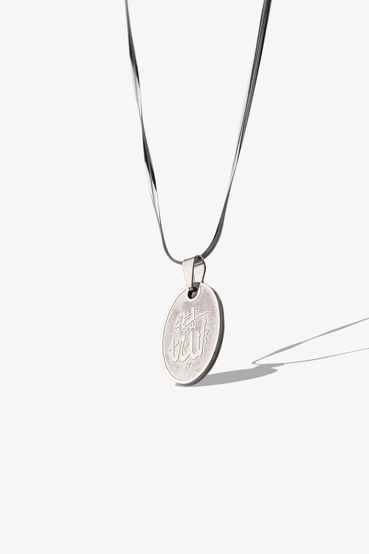 Allah Yazılı Çelik Kolye