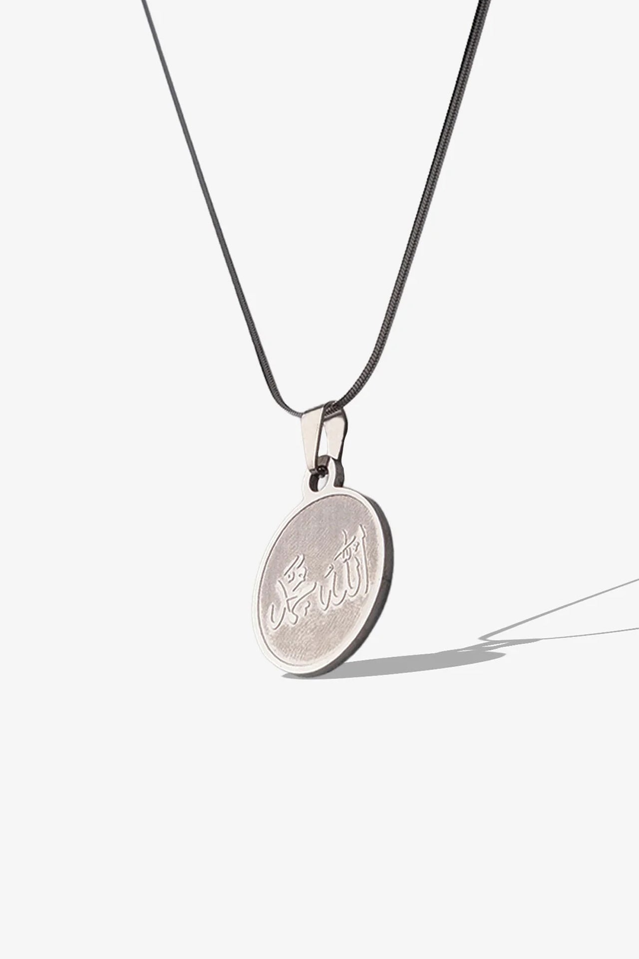 Resulullah Yazılı Çelik Kolye