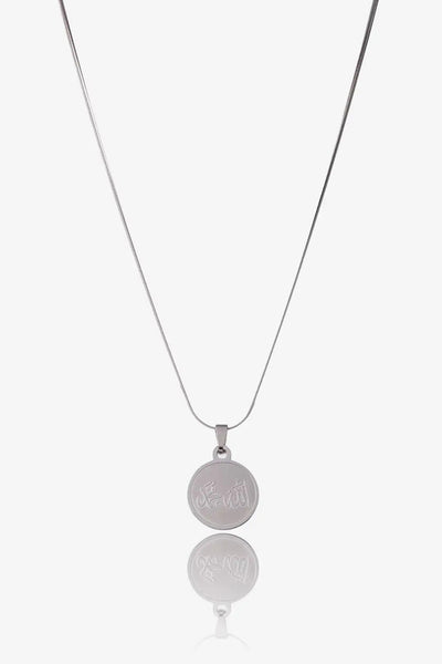 Resulullah Yazılı Çelik Kolye